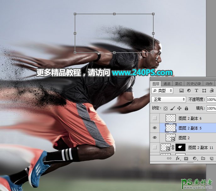 PS人像特效照片制作教程：给跑步的运动人物制作出动感的粒子