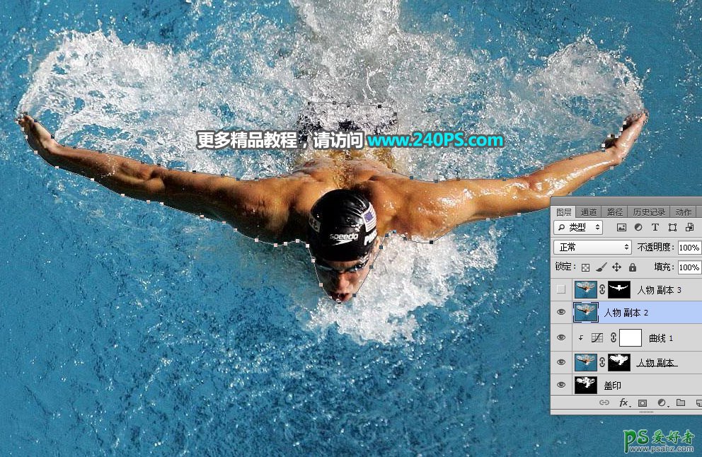 Photoshop合成在山区公路上游泳的运动员场景图片，把公路当作泳