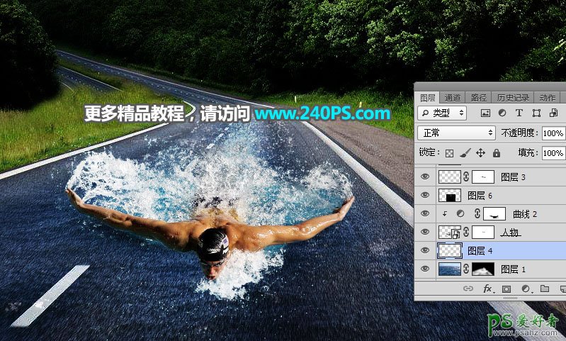 Photoshop合成在山区公路上游泳的运动员场景图片，把公路当作泳