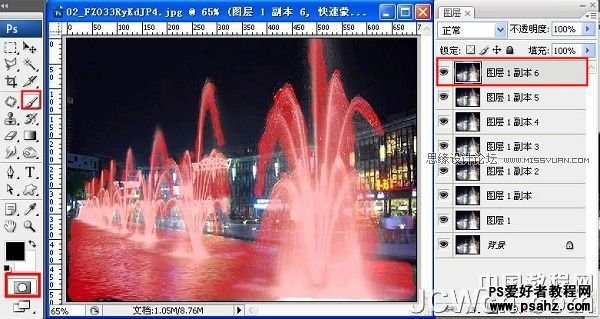 GIF图片制作教程：利用PS让广场上的喷泉动起来