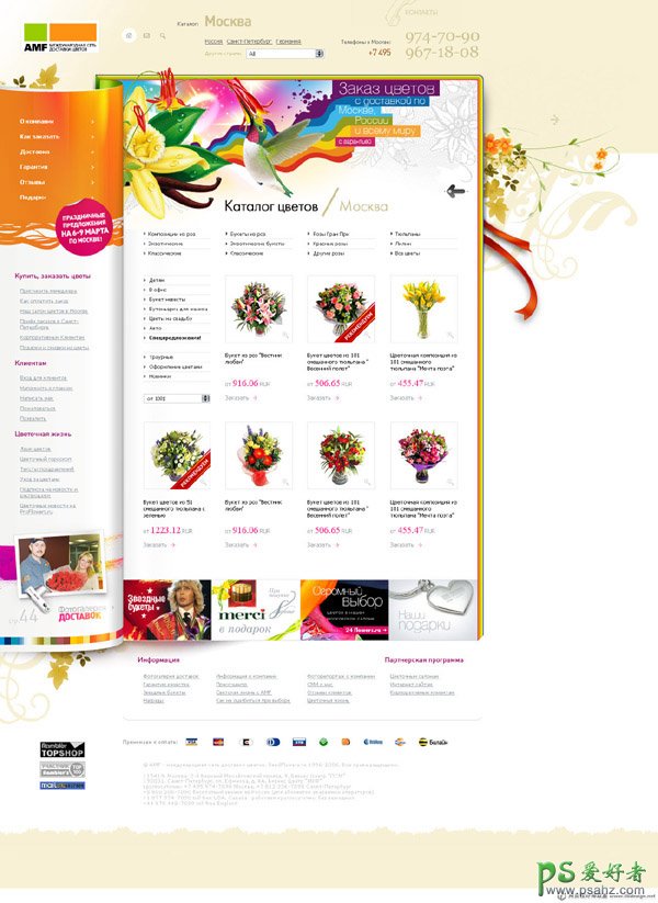 简洁清新的网页设计作品，网站首页设计，网站封面设计效果图。