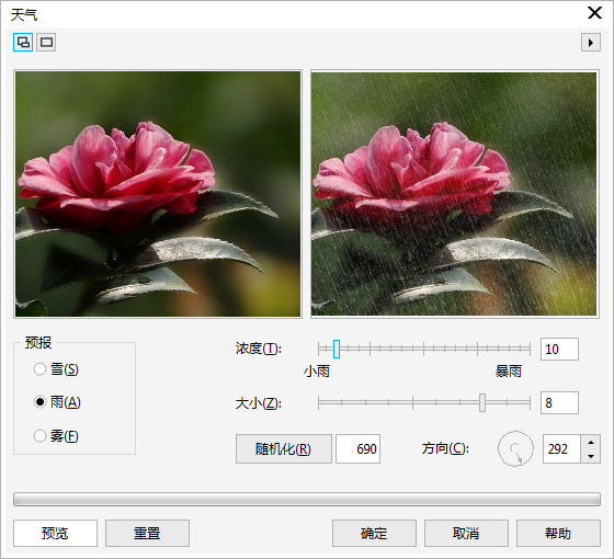 CorelDRAW图像处理实例：学习快速制作雨天、雪天和雾天效果。