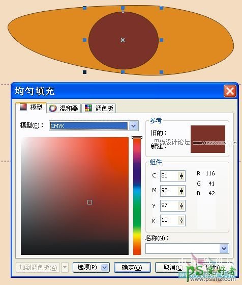 CorelDRAW鼠绘教程：学习手工绘制漂亮的矢量抽象美女人物插画