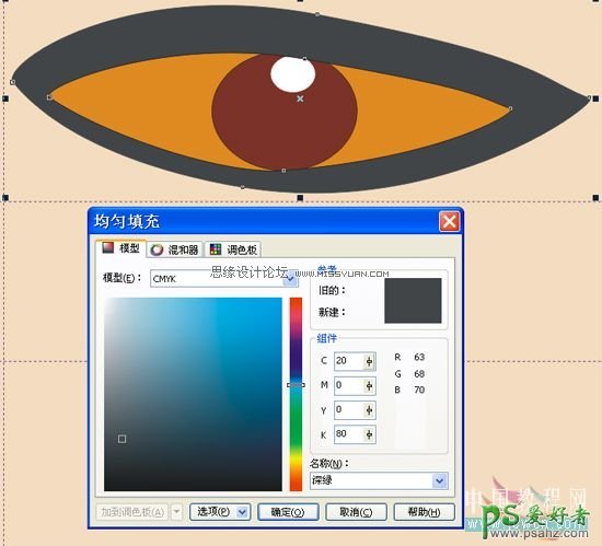 CorelDRAW鼠绘教程：学习手工绘制漂亮的矢量抽象美女人物插画