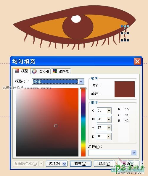 CorelDRAW鼠绘教程：学习手工绘制漂亮的矢量抽象美女人物插画