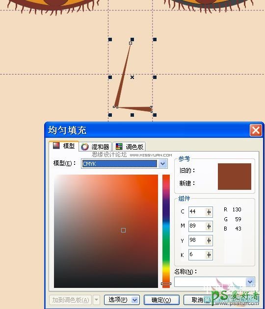 CorelDRAW鼠绘教程：学习手工绘制漂亮的矢量抽象美女人物插画