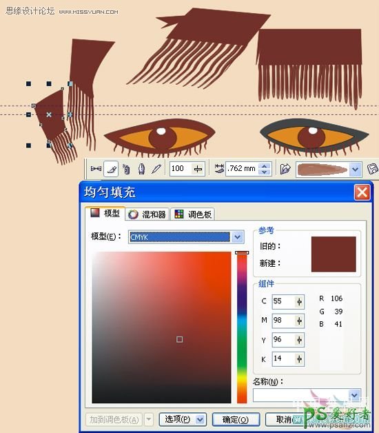 CorelDRAW鼠绘教程：学习手工绘制漂亮的矢量抽象美女人物插画