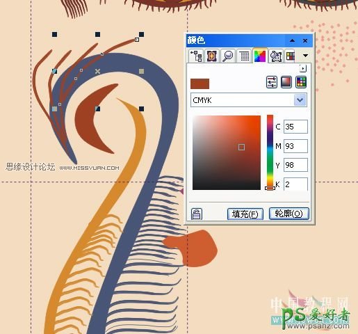 CorelDRAW鼠绘教程：学习手工绘制漂亮的矢量抽象美女人物插画