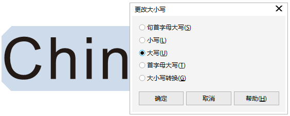 CorelDRAW文字处理教程：学习输入大写字母按确定变小写的方法。