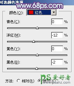 PS调色教程：给性感身材的美少妇调出韩系青蓝色彩