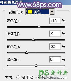 PS调色教程：给性感身材的美少妇调出韩系青蓝色彩