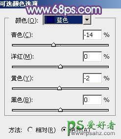 PS调色教程：给性感身材的美少妇调出韩系青蓝色彩