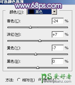 PS调色教程：给性感身材的美少妇调出韩系青蓝色彩