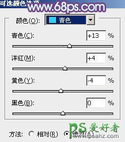 PS调色教程：给性感身材的美少妇调出韩系青蓝色彩