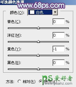 PS调色教程：给性感身材的美少妇调出韩系青蓝色彩