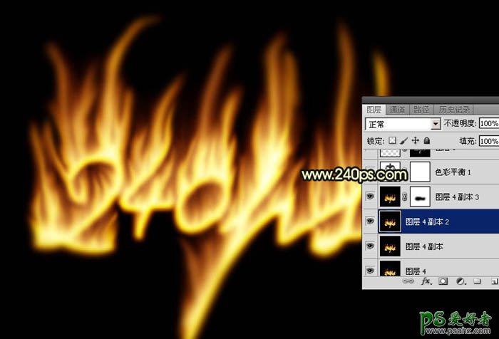 PS火焰字制作教程：打造一款炫酷效果熊熊燃烧的烈焰字体，火苗字
