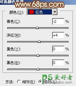 PS调色教程：给性感的欧美少女照片调出暖暖的橙红色调