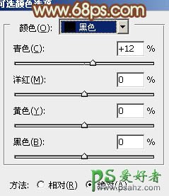 PS调色教程：给性感的欧美少女照片调出暖暖的橙红色调