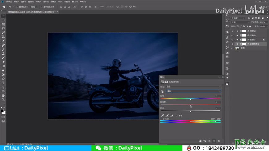 PS照片美化教程：给白天拍摄的美女摩托骑手照片变成黑夜灯光效果