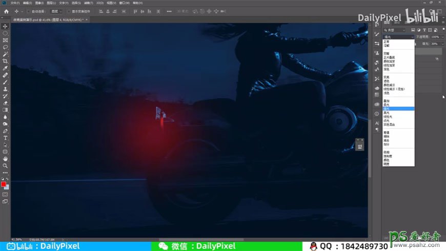 PS照片美化教程：给白天拍摄的美女摩托骑手照片变成黑夜灯光效果