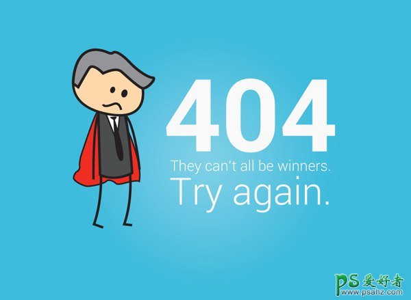 网页制作50个超级技巧帮你设计创意404页面-404页面制作教程