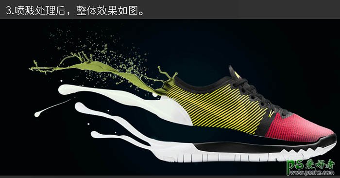 Photoshop海报设计实例教程：设计动感液化效果的运动鞋海报