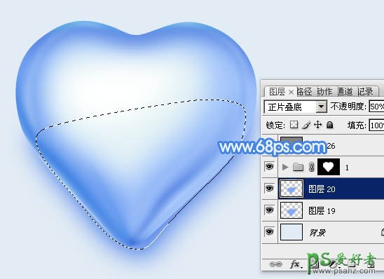 photoshop实例教程：教你简单制作漂亮的蓝色心形水晶