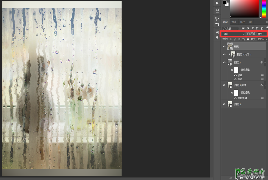 Photoshop制作雨后玻璃上流动的水珠效果图，玻璃上水雾，雾气