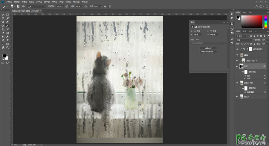 Photoshop制作雨后玻璃上流动的水珠效果图，玻璃上水雾，雾气