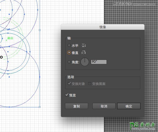 Illustrator头像制作：使用圆形工具制作可爱的猫头鹰形象失量图