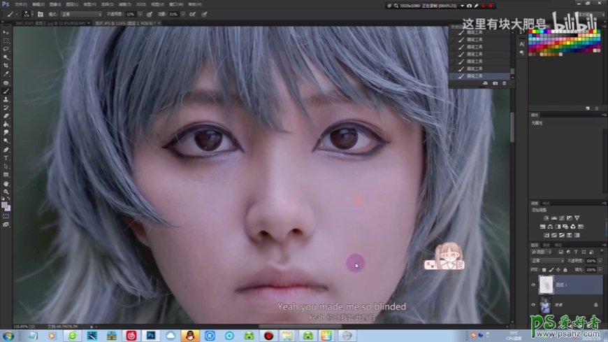 Photoshop给cos人像瘦脸美化处理。