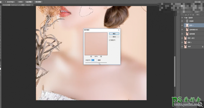 PS人物皮肤美化教程：利用精修技术给美女肖像修出精致的皮肤。