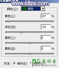 PS调色教程：给外景漂亮男女婚片调出淡淡的蓝紫色