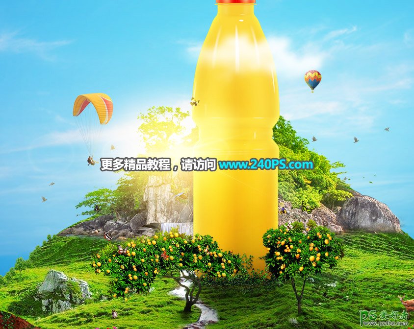 PS图片合成教程：创意合成纯净生态山水景观果汁饮料海报图片。
