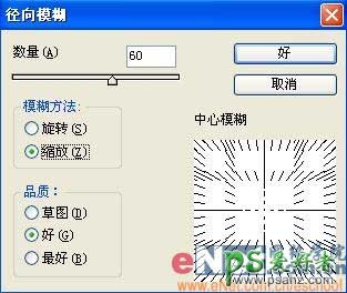 PS文字特效教程：设计漂亮的黄金色砂石纹理字效果