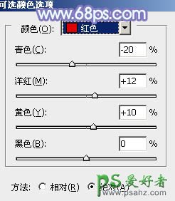 PS调色教程：巧用通道替换给MM写真照调出梦幻的淡蓝色