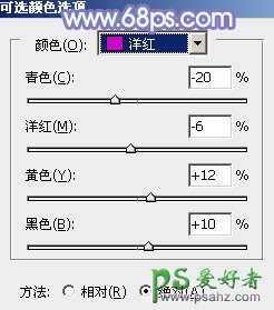 PS调色教程：巧用通道替换给MM写真照调出梦幻的淡蓝色