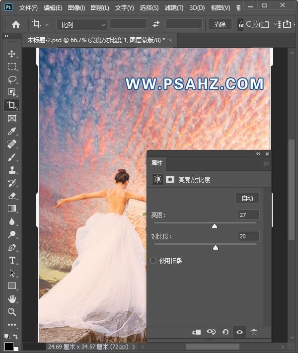 PS调色教程：给户外婚纱情侣照调出一个云海天空效果。