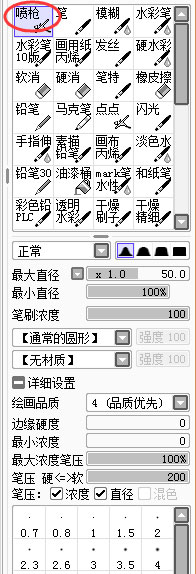 PS美女转手绘教程：给未成年萝莉性感私房照制作成写实手绘风格