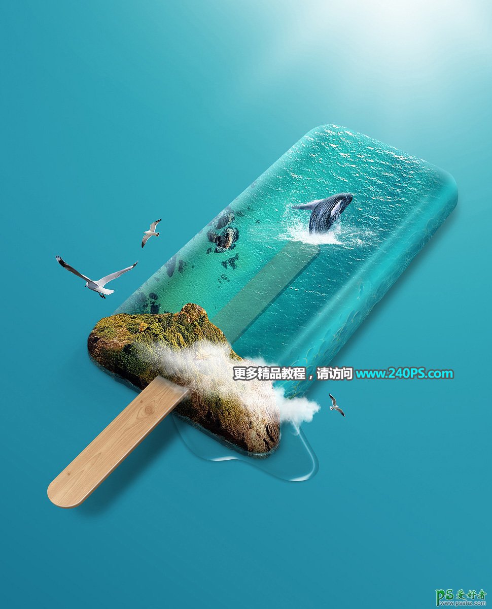 PS创意合成一根海水冰糕素材图，清凉的海水冰棍。