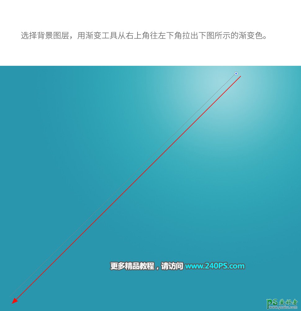 PS创意合成一根海水冰糕素材图，清凉的海水冰棍。