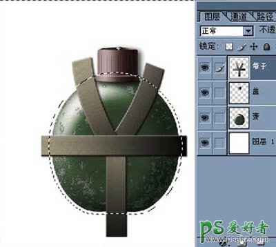 photoshop鼠绘逼真的军用水壶-军绿色的水壶
