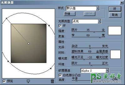 photoshop鼠绘逼真的军用水壶-军绿色的水壶