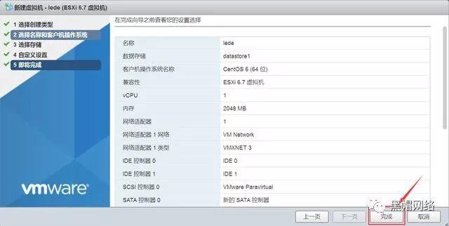 虚拟化VMware ESXi 6.7服务器安装配置详细步骤图文