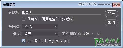 PS合成技巧学习：人像换脸的合成技巧，把金三胖的脸换到别人头上