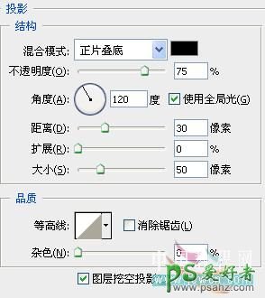 PS文字特效教程：设计立体感紫色纹理水晶字实例教程