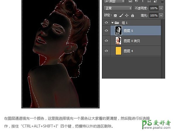 PS人物后期教程：学习制作梦幻色彩的波尔卡圆点美女人物照片。