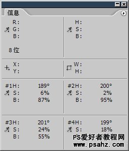 第七十九课：PS中的曲线命令学习（色调调整教程）