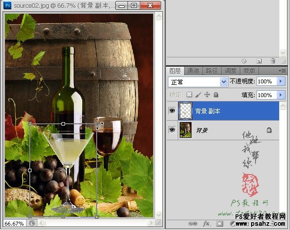 PS滤镜抠图教程:抠出透明效果的红葡萄酒玻璃杯教程实例