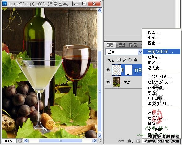 PS滤镜抠图教程:抠出透明效果的红葡萄酒玻璃杯教程实例